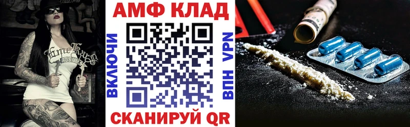 АМФЕТАМИН 98%  Таруса 