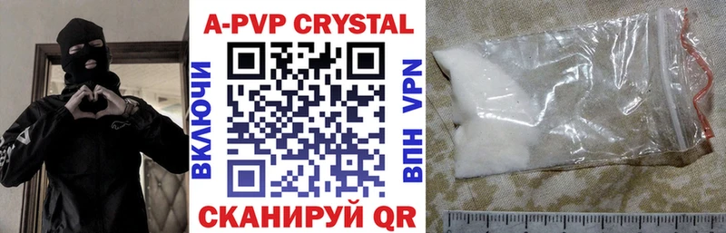 А ПВП СК блэк спрут ссылка Таруса купить цена
