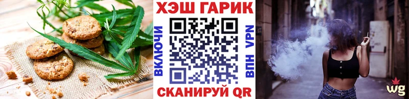 это Telegram  Таруса  Печенье с ТГК марихуана 
