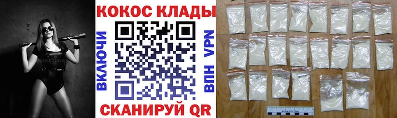Кокаин Fish Scale  купить  сайты  Таруса 