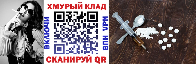 нарко площадка состав  Таруса  ГЕРОИН Heroin 