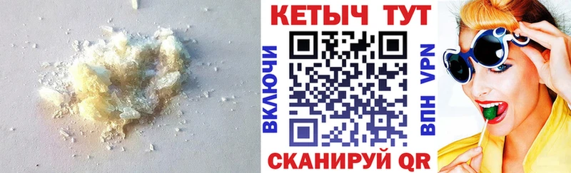 КЕТАМИН ketamine  Таруса 