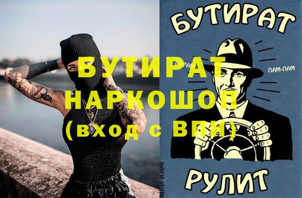 MDMA Дмитровск