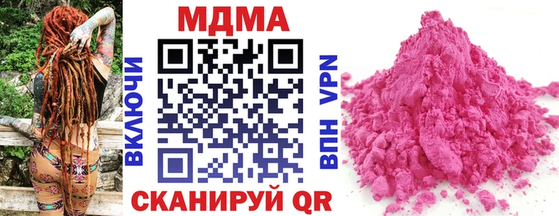 MDMA crystal Таруса