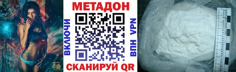 Метадон белоснежный  Таруса 