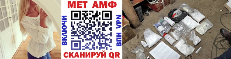 МЕТАМФЕТАМИН Methamphetamine  Таруса 