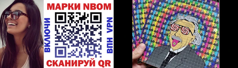 купить закладку Таруса OMG ссылки Марки N-bome 1,5мг
